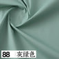 145x50cm Solid Color Pure Cotton Poplin Clothing Fabric DIY Handmade Clothes for Girls, Plain Color Antique Skirt Cotton Cloth