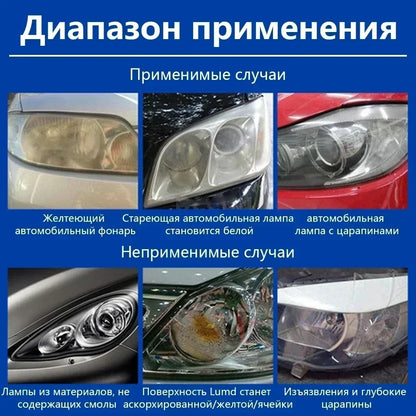 800ml reflektory płynny polimer reflektory chemiczne polerowanie płyn naprawczy renowacja zadrapania zestaw do polerowania reflektorów