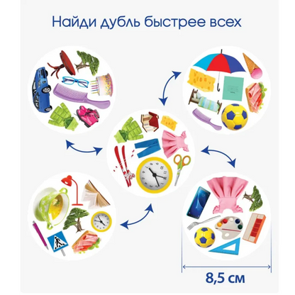 Дубль Клас Assessка, Search the Same Pattern, Classic Board Game, Card Game, Desktop Interactive Game, Suitable for Parties