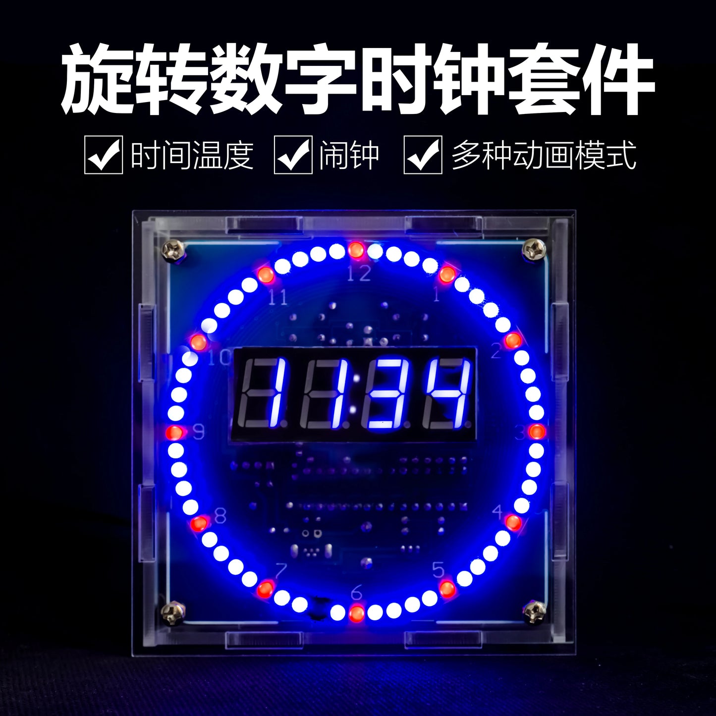 DIY Rotating Digital LED Display Module Alarm Electronic Digital Clock Kit 51 SCM Learning Board 5V DS1302