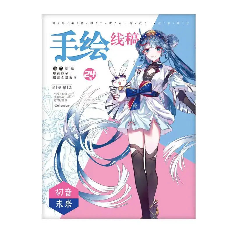 Hatsune Miku Characters Colorful Cartoon Art Book for Drawing and Improving Your Skills
