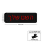 Custom Name Patch Hebrew Personalized Patches Embroidered Military Tactical Badge Stripes Emblems Iron On Or Hook Loop