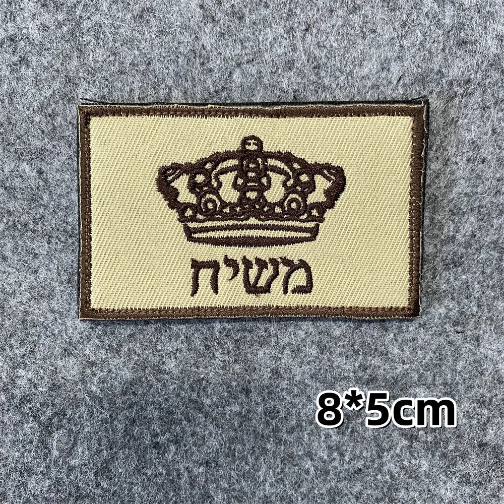 Israeli Army Forces Flag Tactical Patch for Clothes Hook&Loop Embroidery Morale Badge Paramedic Israel Outdoor Backpack Sticker