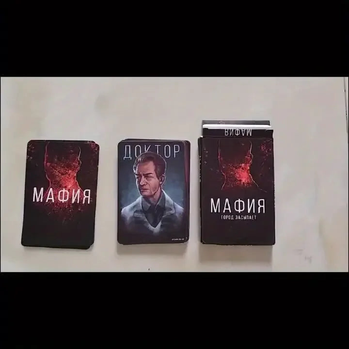 Popular Psychological Board Card Game "mafia. City Falls Asleep " Hot Card Game Holiday Gift (small Shade of Color)
