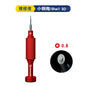 MECHANIC iShell 3D Screwdriver Red Magnetic Precision Non-Slip Screw Driver Set Phone Repair Disassemble Tool