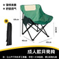 Outdoor camping folding chair, portable moon chair, lazy chair, outdoor chair, director chair, beach chair, stall chair