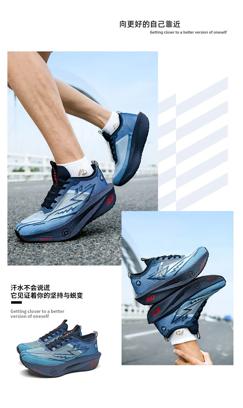 Couple Breathable Mesh Carbon Board Shoes, Student Sports Exam Shoes, Chunta Ultra Light Rebound Marathon Running Shoes