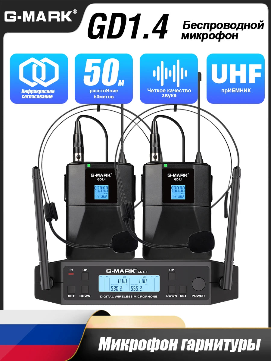 Wireless Lavalier Microphone G-MARK GD1.4 UHF Professional Headset Clip Mic Bodypack Frequency Adjustable 50M For Party Show
