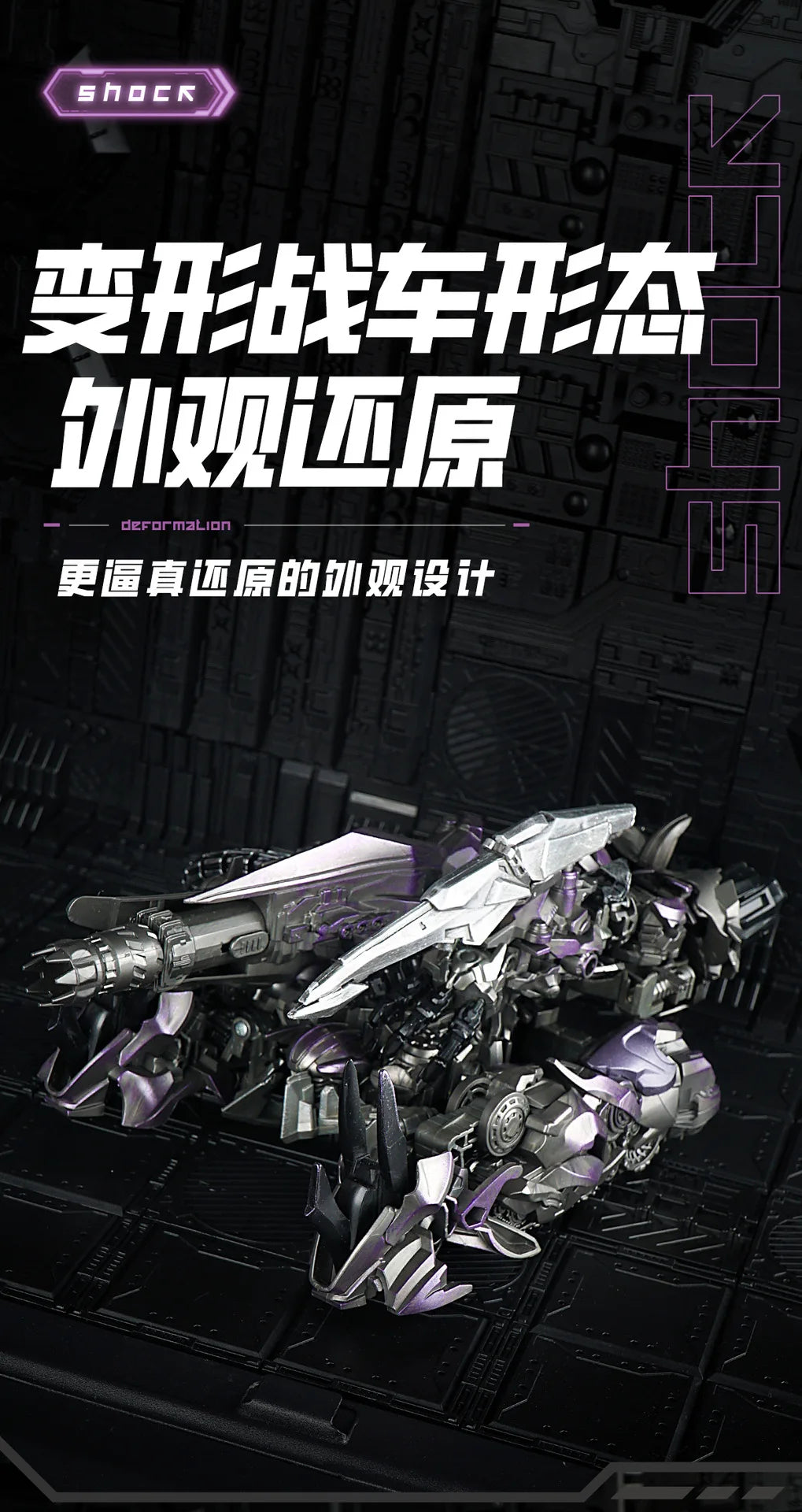 TW1029 Transformation Toys Megatank Galvatron Ironhide Shockwave Action Figure Robot Collection Movie Deformation Model Gifts