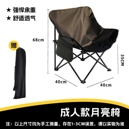 Outdoor camping folding chair, portable moon chair, lazy chair, outdoor chair, director chair, beach chair, stall chair