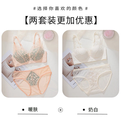French Sexy Lace Bra and Panty Set for Women, Push Up Wireless Bralette, Comfortable & Breathable Small Chest, Bestseller MOYISU