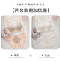 French Sexy Lace Bra and Panty Set for Women, Push Up Wireless Bralette, Comfortable & Breathable Small Chest, Bestseller MOYISU