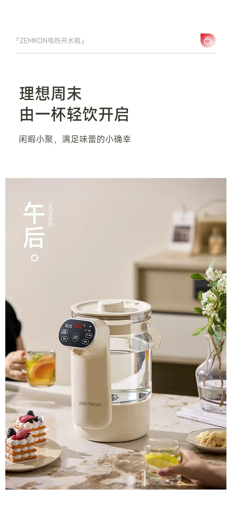 Instant Hot Water Dispenser with 12 Temperature Settings Touch Control Borosilicate Glass Tank Child Lock for Tea Coffee Use