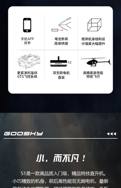 Rc Goosky S1max Bnf/Rtf 6ch 3d Stunt Double Brushless Motor Direct Drive Motor Flybarless Direct-Drive  Helicopter Toys Gifts