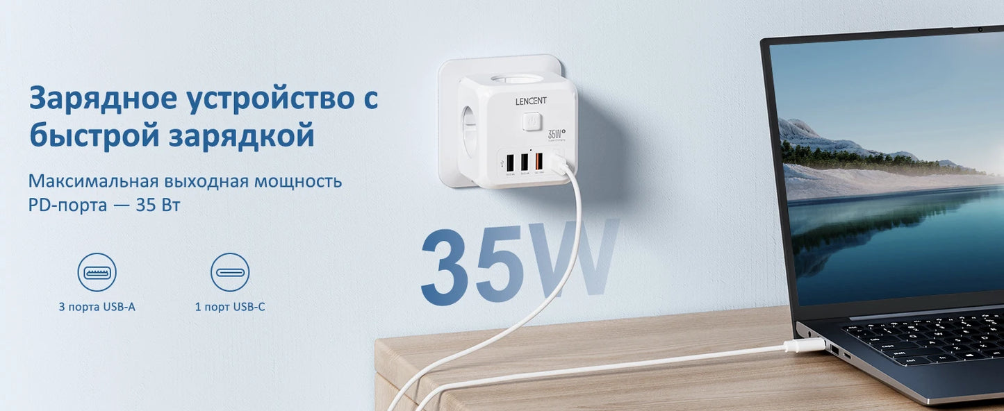 LENCENT EU Plug Power Strip with  3 AC Outlets +3 USB Charging Ports+ 1 Type C 5V 2.4A  Adapter 7-in-1 Plug Socket On/Off Switch