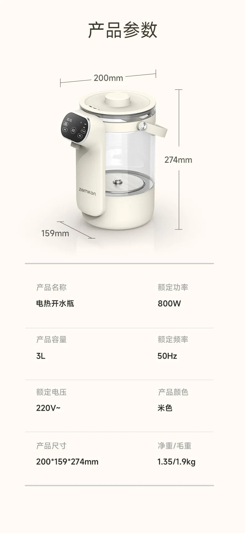 Instant Hot Water Dispenser with 12 Temperature Settings Touch Control Borosilicate Glass Tank Child Lock for Tea Coffee Use