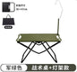 Portable Folding Camping Table,Stainless Steel Outdoor Dining Table,Compact Design for Camping,Beach, BBQ,and Hiking (Foldable)