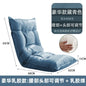 New Human Kennel Lazy Sofa Japanese Tatami Bay Window Chair Bed Back Chair Foldable Dormitory Waist Armrest