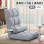 Lazy Sofa Computer Chair Bedroom Small Sofa Chair Ergonomic Tatami Seat