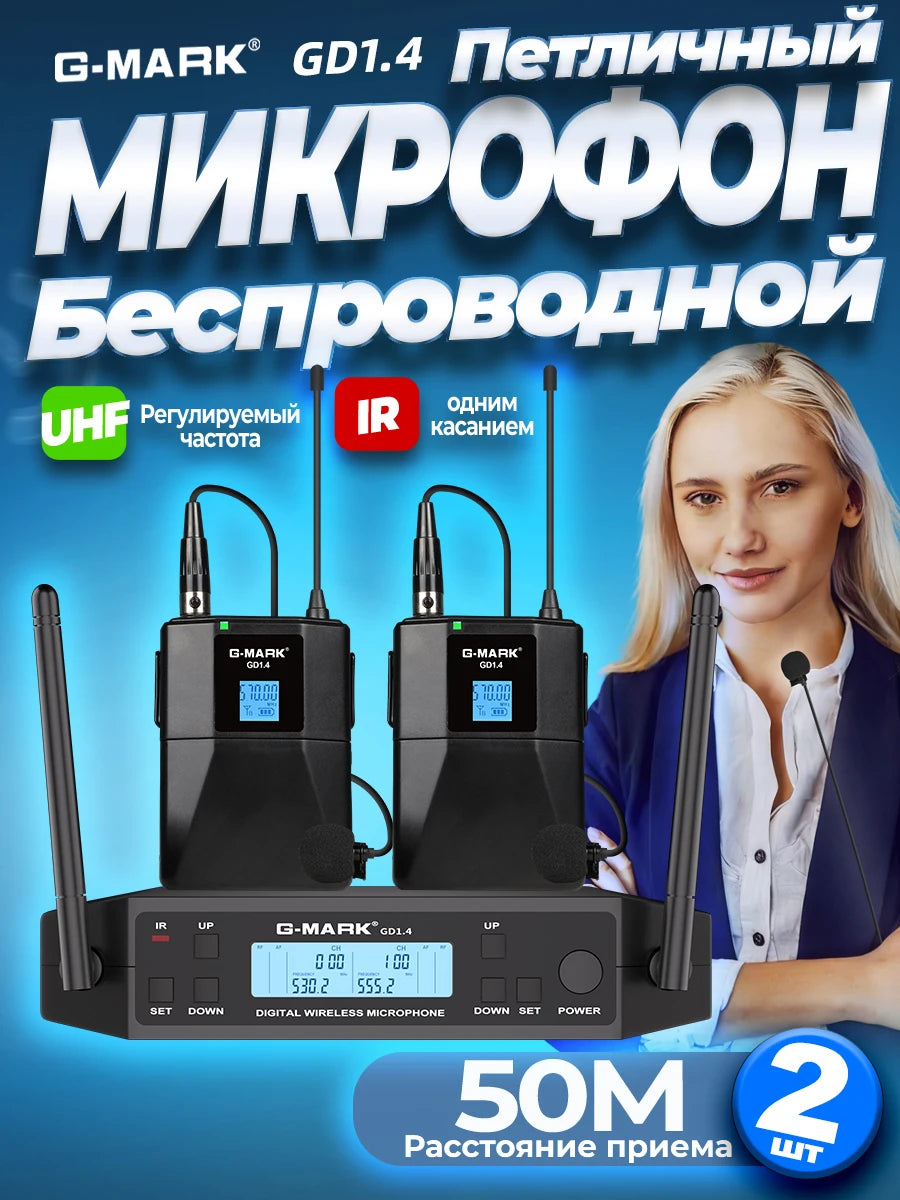 Wireless Lavalier Microphone G-MARK GD1.4 UHF Professional Headset Clip Mic Bodypack Frequency Adjustable 50M For Party Show