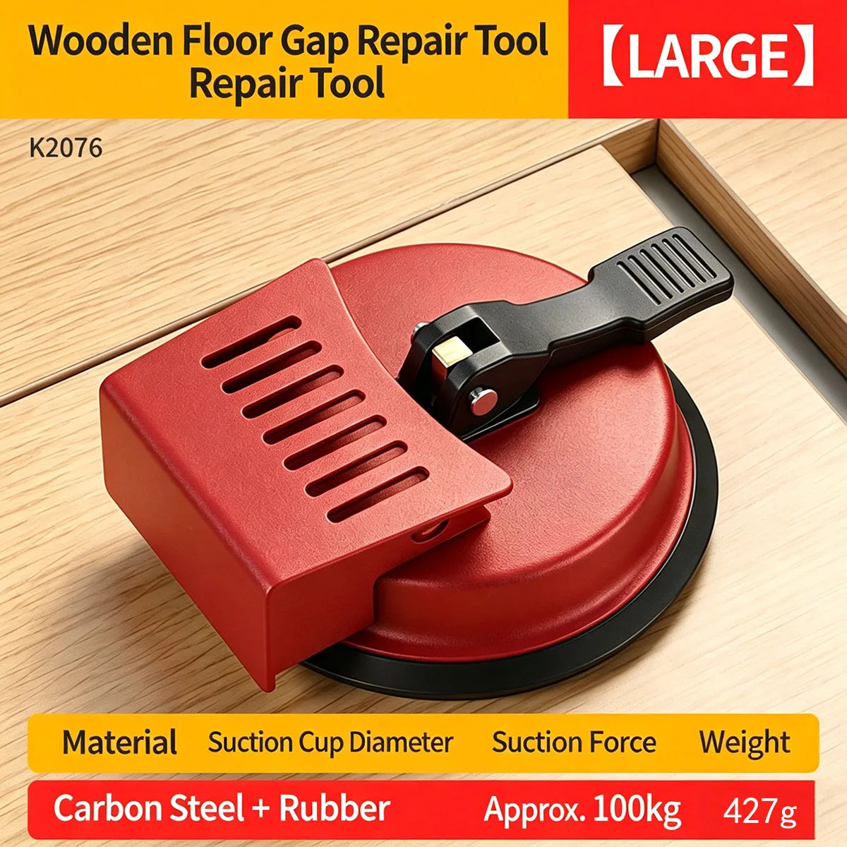Wood Floor Gap Repair Suction Cup Thickened Rubber Anti-Slip Shock Absorbing Labor Saving Multifunctional Floor Repair Tool