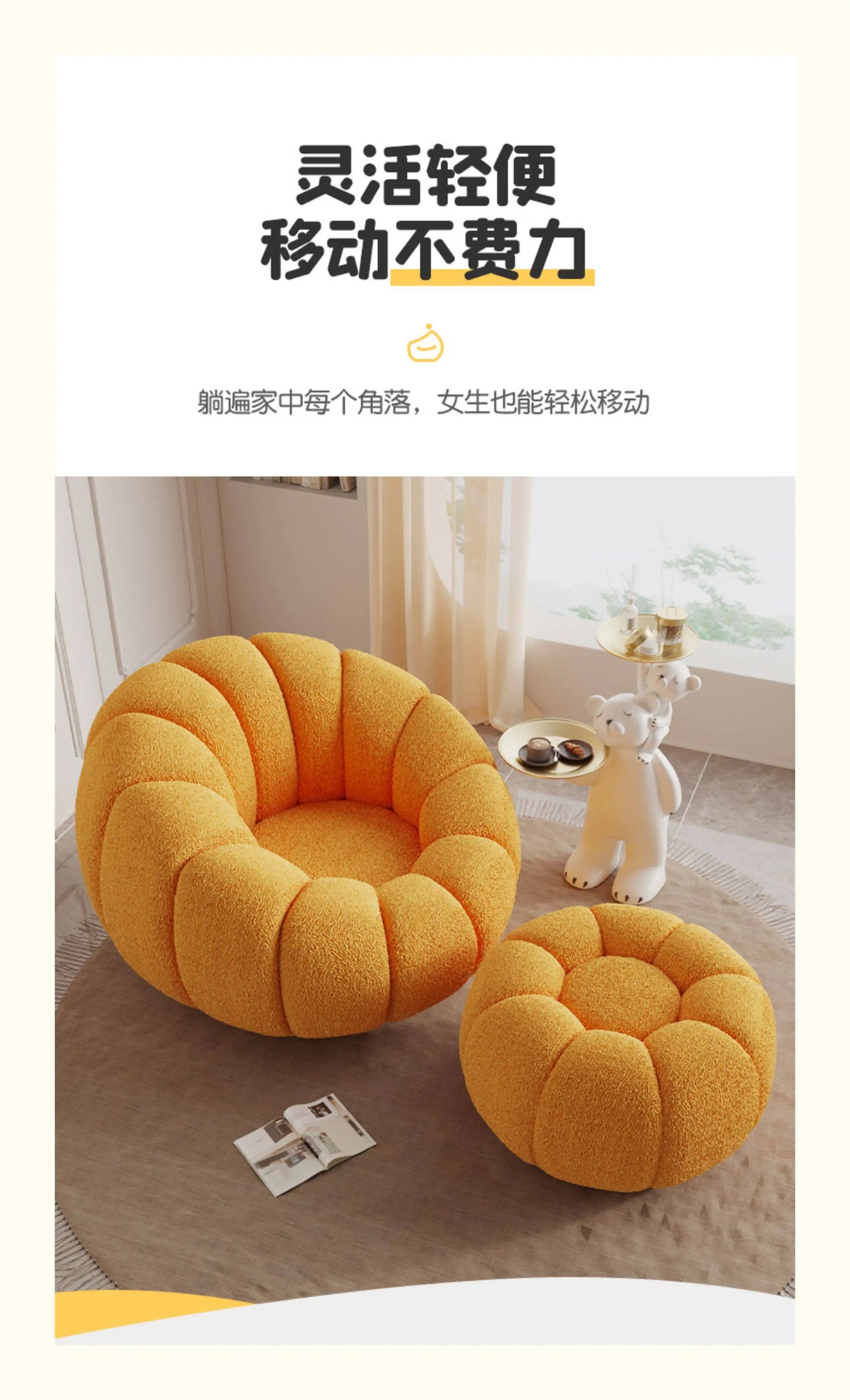 Lazy sofa single double pumpkin sofa reclining sleeping cloud swivel chair bedroom Internet celebrity sofa balcony sedentary