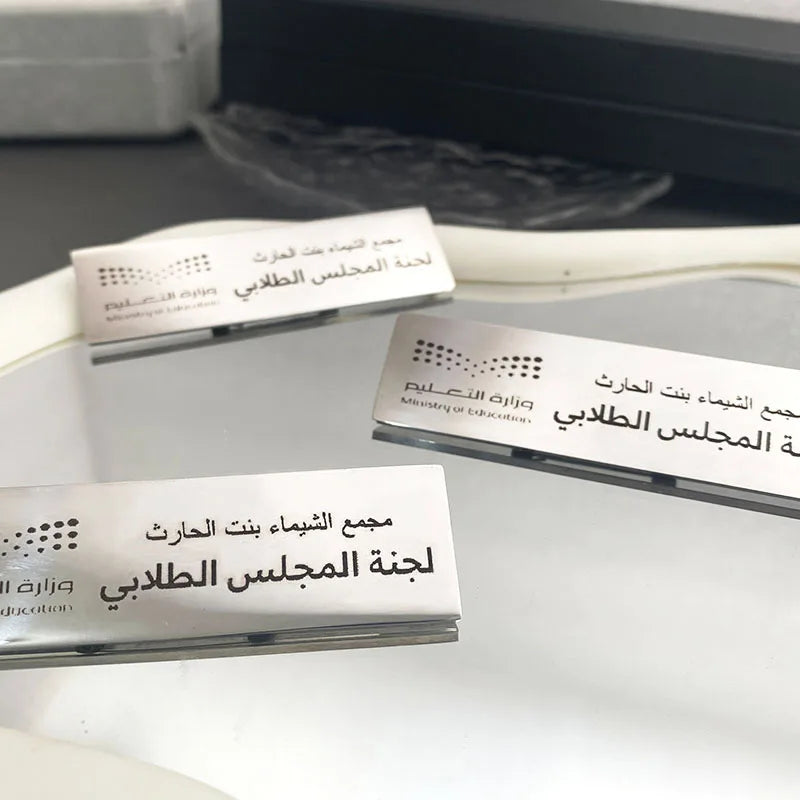 Stainless Steel Adhesive Mailbox Badge Sign Personalized in Hebrew Name ID Text Logo Double Sided Tape Magnet Door Mail Box