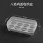 Outdoor Shockproof Egg Box Storage Box, Portable Camping Shatterproof Egg Tray, Home Plastic Protection Box, Travel Shatterproof