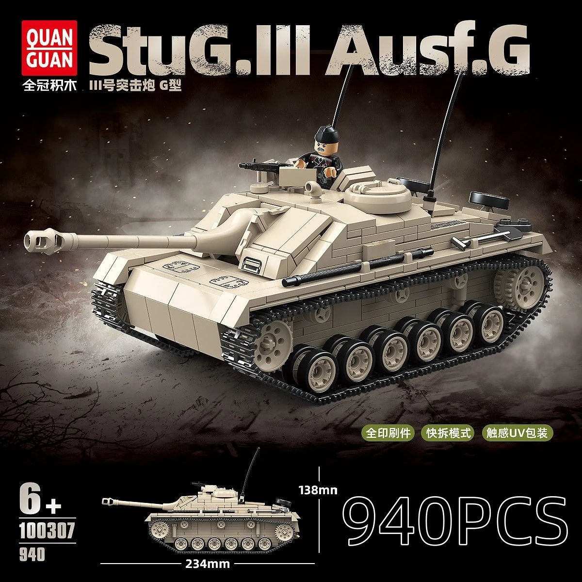 New all-crown product 100307 - West German Type III - Assault Gun G-Type Tank Building Toy for  as a Gift