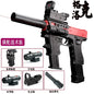 2025 gift shell soft shotgun M1911 children's toy gun bullet simulation boy's toy