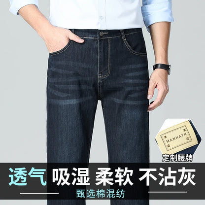 Men's Thin Jeans Spring Summer Fashion Breathable Cotton Blend Solid Color Business Casual Pants Simple Versatile Work Commute