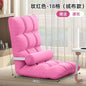 Lazy Sofa Computer Chair Bedroom Small Sofa Chair Ergonomic Tatami Seat