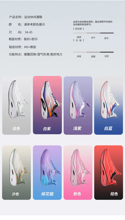 Marathon Running Shoes Speciality Men Sports Cushion Carbon Board Breathable Lightweight Comfortable Women's Athletic Sneakers