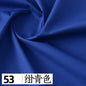 145x50cm Solid Color Pure Cotton Poplin Clothing Fabric DIY Handmade Clothes for Girls, Plain Color Antique Skirt Cotton Cloth