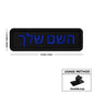 Custom Name Patch Hebrew Personalized Patches Embroidered Military Tactical Badge Stripes Emblems Iron On Or Hook Loop