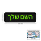 Custom Name Patch Hebrew Personalized Patches Embroidered Military Tactical Badge Stripes Emblems Iron On Or Hook Loop