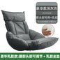 New Human Kennel Lazy Sofa Japanese Tatami Bay Window Chair Bed Back Chair Foldable Dormitory Waist Armrest