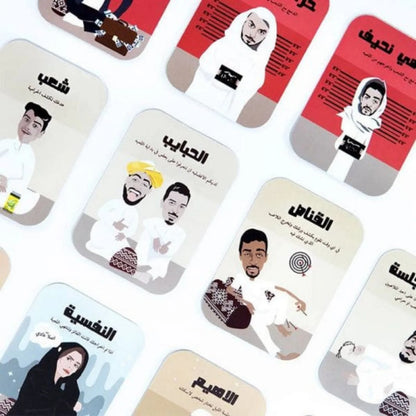 "The Gathering: Arabic-Inspired Fun Party Card Game" Board Game, Card Game, a Must-Have for Parties, Gift Choice