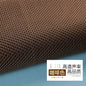 160x45cm/160x200cm Speaker Mesh Cloth Dustproof Soundproof Net Cover Stereo Gille Fabric Grill Radio Acoustic Filter Protective
