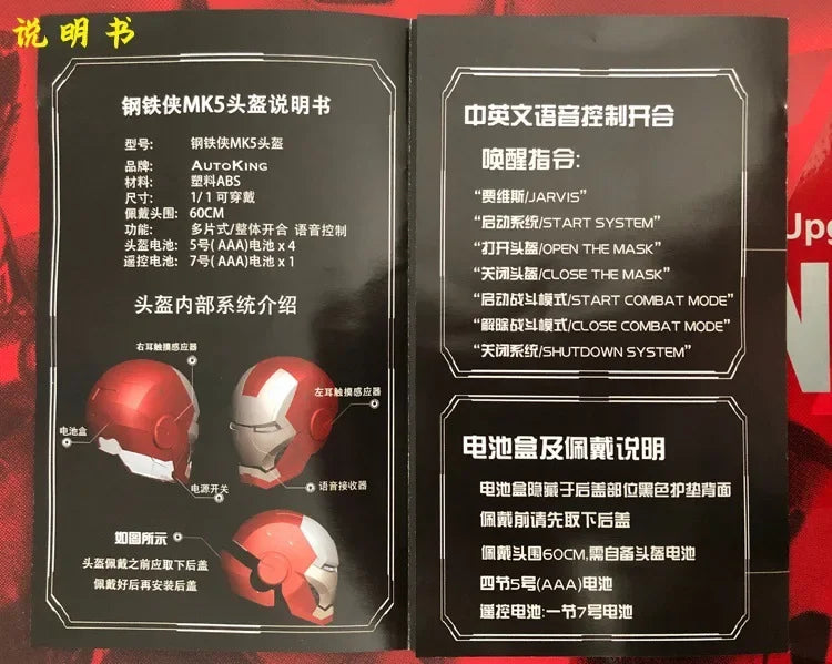 New AutoKing 1/1 Mk5 Iron Man Helmet Cosplay Voice Control Eyes with Light Model Toys for Adult Electric Wearable Christmas Gift