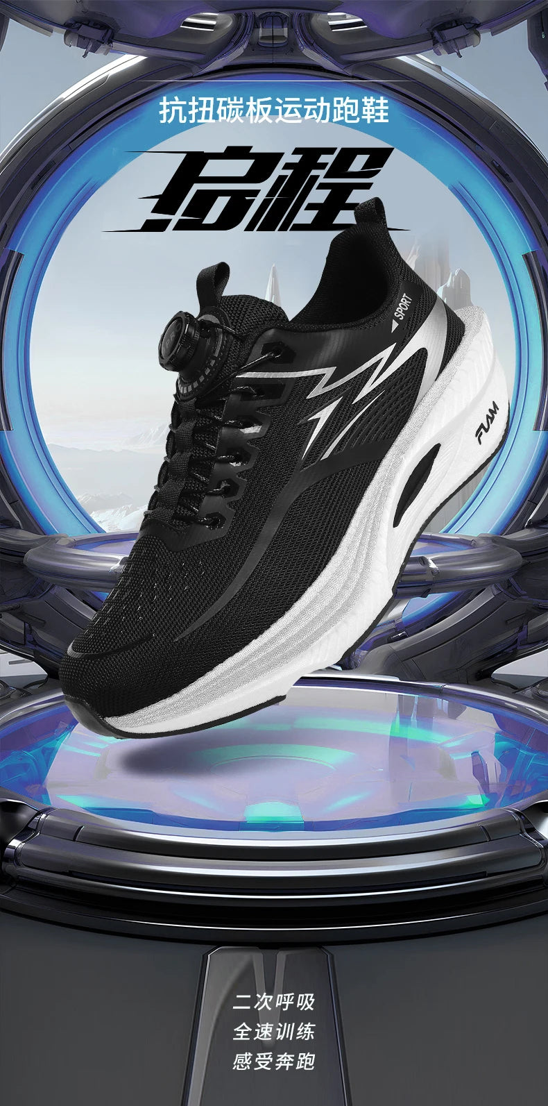 Men's breathable, non-slip, comfortable, shock-absorbing carbon plate running shoes, couple matching sports casual running shoes