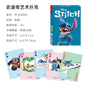 Disney Mickey Frozen Stitch Poker Lots-o'-Huggin' Bear Playing Cards Playing Cards Poker Indoor Family Entertainment Board Games