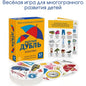 Дубль Клас Assessка, Search the Same Pattern, Classic Board Game, Card Game, Desktop Interactive Game, Suitable for Parties