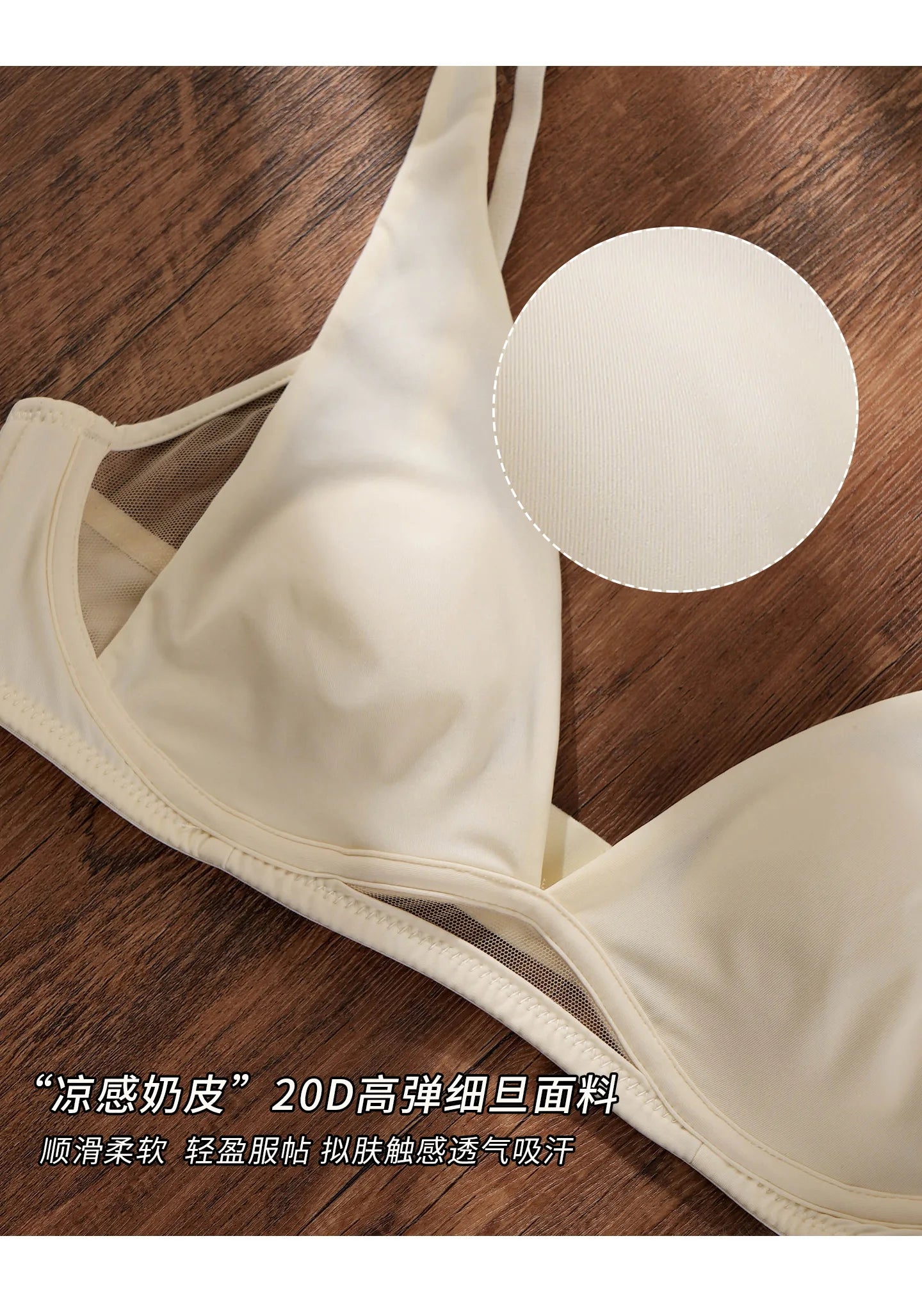 Sexy Deep V Rabbit Ear Bra, Wireless Invisible Summer Bra for Women, Thin Breathable Comfort Bralette Small Chest No Underwire