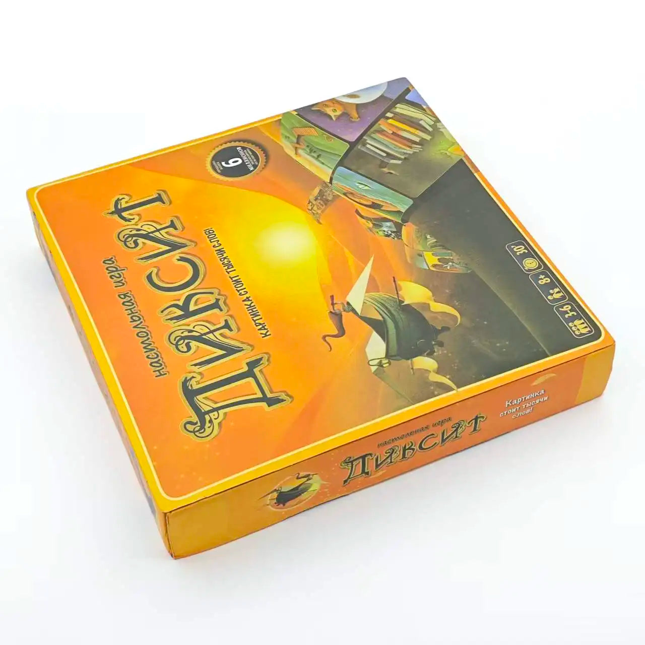 Диксит Russian version Dixit Just a Word Party Board Game Adult Casual Puzzle Card Game