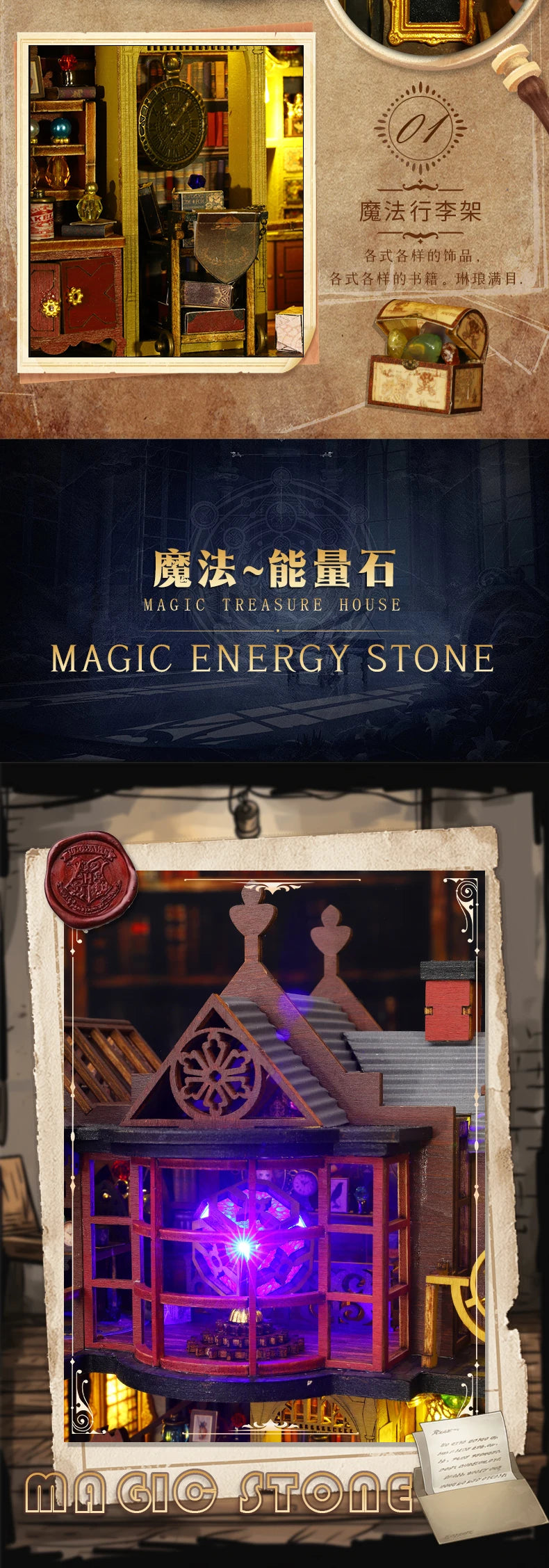 DIY Miniature Magic Treasure House Book Nook - Handcrafted 3D Puzzle, Creative Christmas Halloween Black Friday Gift Idea