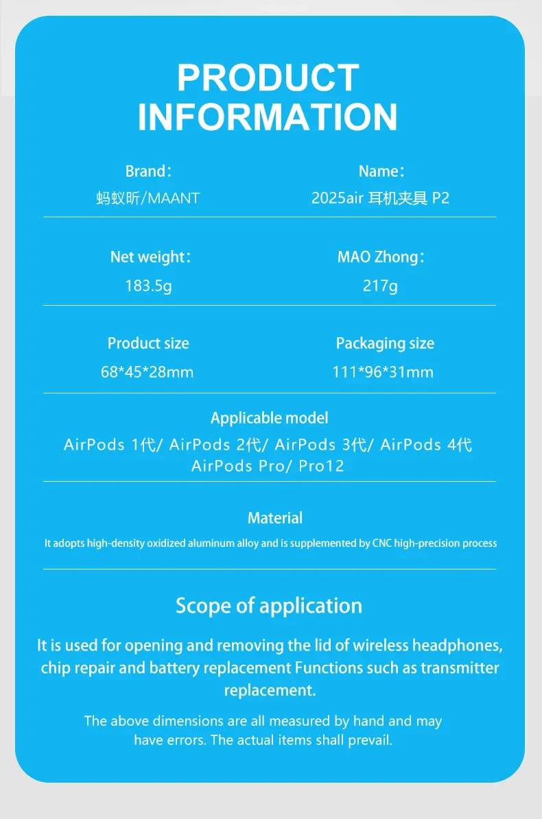MaAnt P2 AIR Earphone Clamp for AirPods 1/2/3/4/Pro/Pro12 Earphone Chip Repair Fixed Disassembly Battery Replacement Tools