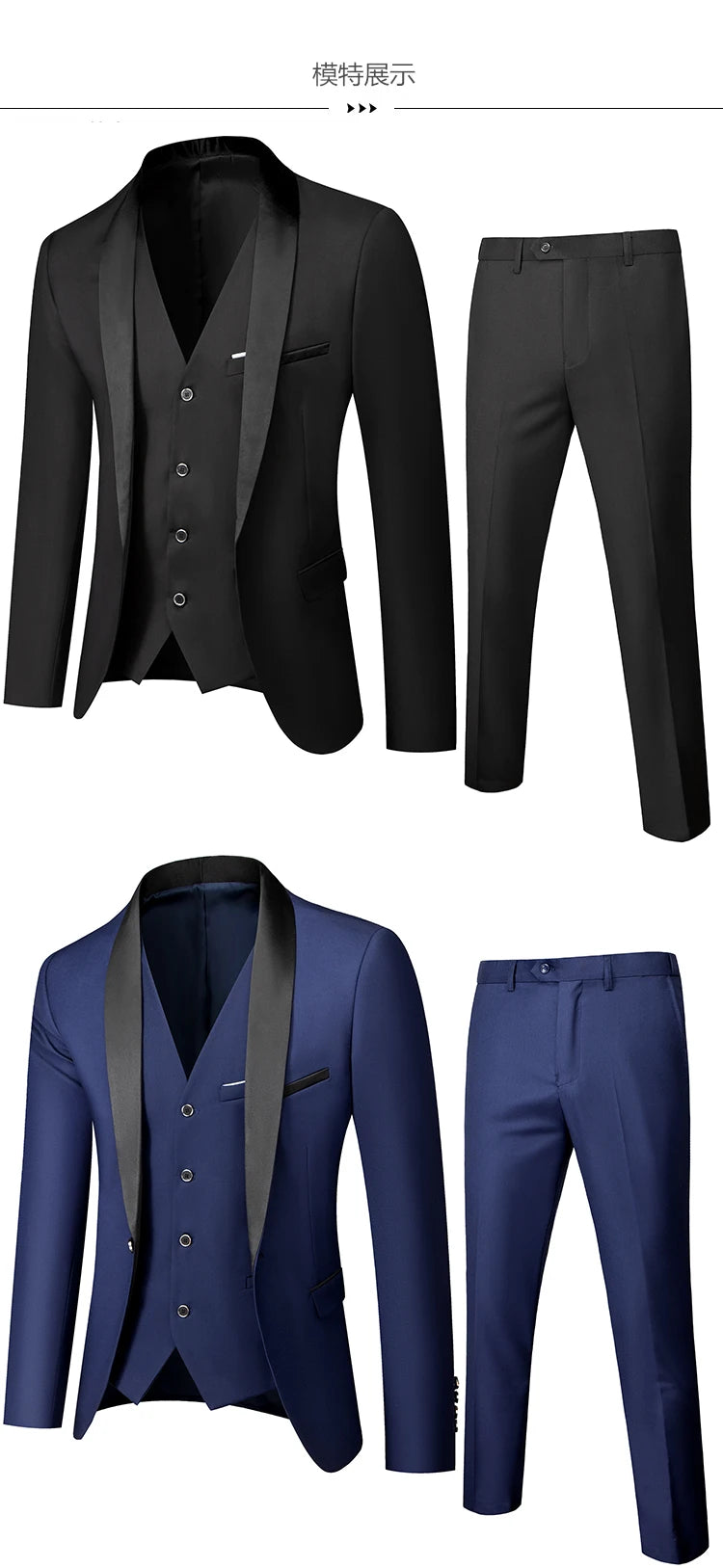 Black White Men Autumn Wedding Party Three Pieces Set Large Size Male Blazer Coat Pants and Vest Fashion Slim Fit Suit