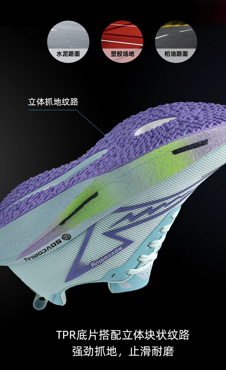 Marathon Men Sports Running Shoes Carbon Board Air Cushion Breathable Lightweight Woman Comfortable Athletic Basketball Sneakers