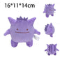 40 Styles Pokemon Plush Toys Cubone Butterfree Caterpie Weedle Garchomp Litwick Furret Stuffed Animal Anime Dolls Birthday Gift